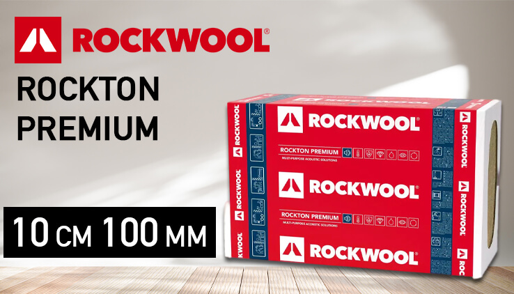 Rockton Premium 100