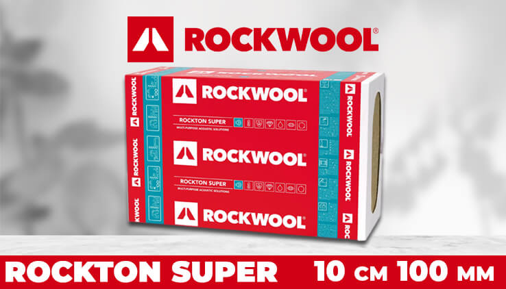 Rockton Super 100